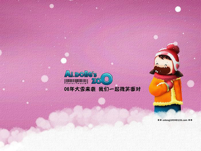 夏雨的滑板技术在国内称得上一流吗 夏雨玩滑