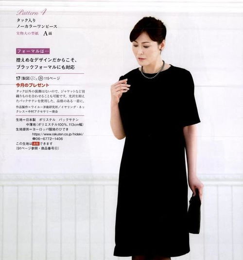 法网冠军纳达尔 2020法网冠军纳达尔