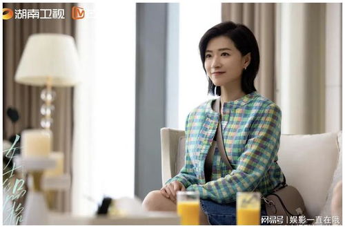 伊能静秦昊参加过的综艺