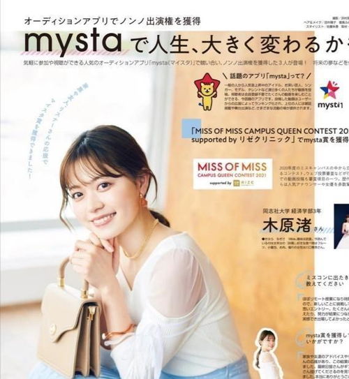 鹿鼎记2014韩栋版百科