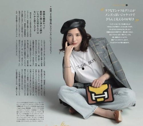 那英个人资料简介个人简历 那英个人资料简介个人简历